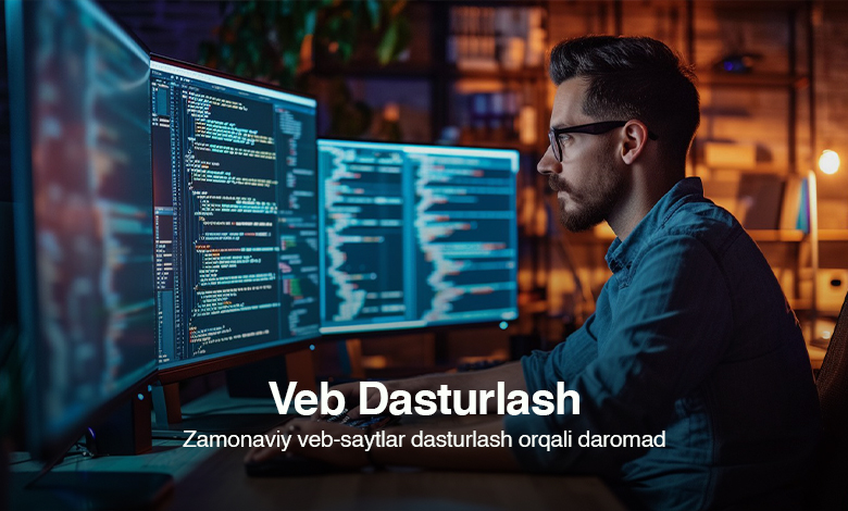 WEB программирование