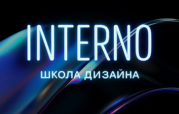 Interyer Dizayn ( V Obucheniya )