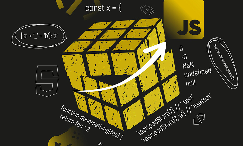 Основы Front-end разработки на Javascript