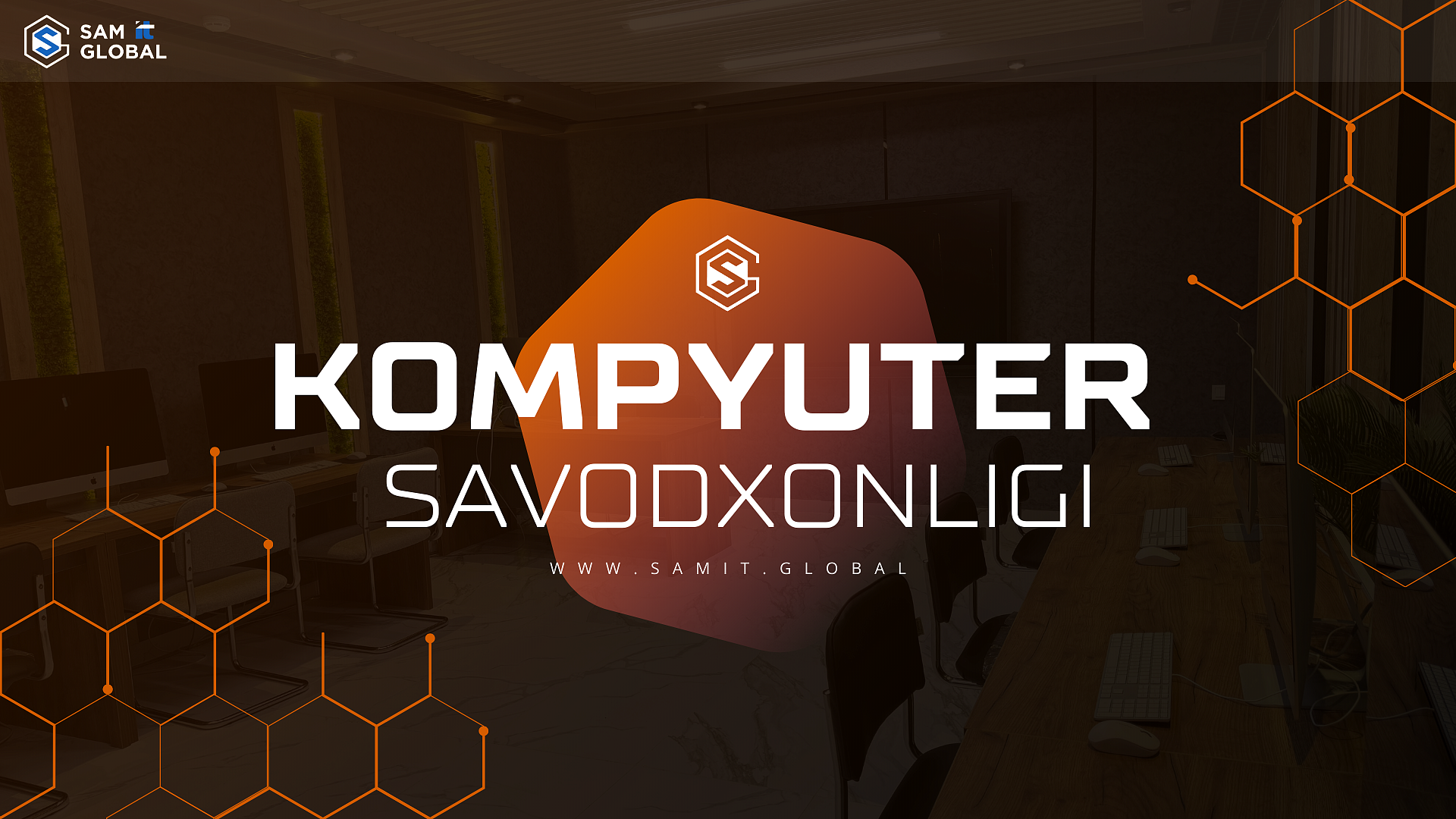 Kompyuter savodxonligi