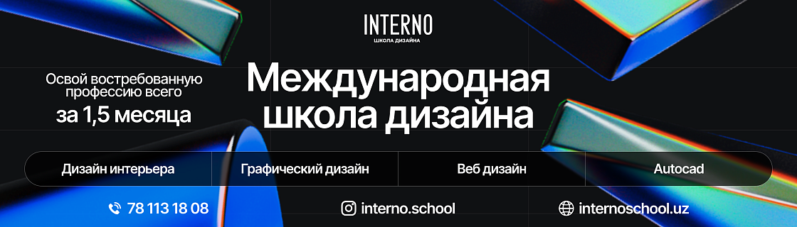 INTERNO SCHOOL