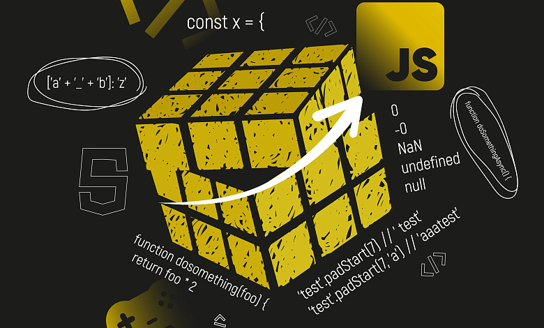Front-End разработка на JavaScript
