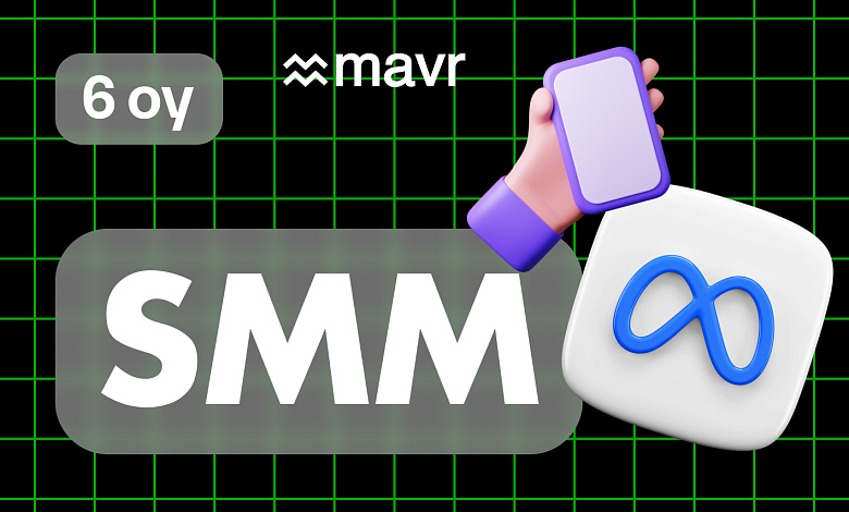 SMM