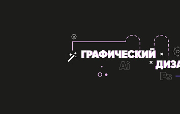 Grafik dizayn kurslari