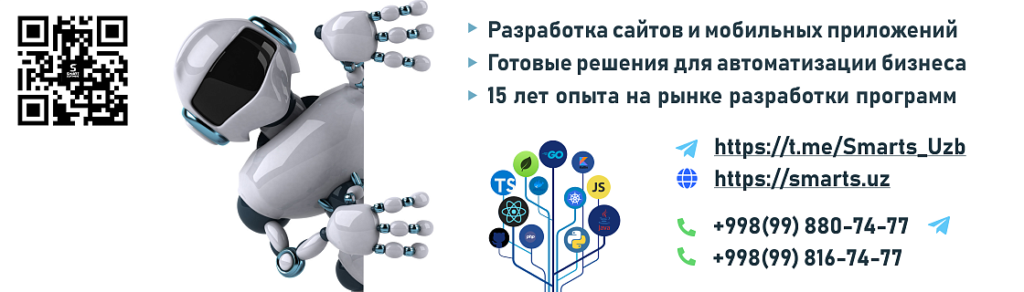 SMART SOFTWARE TEAMS