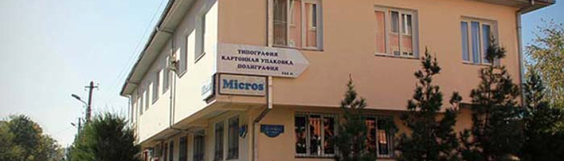 MICROS