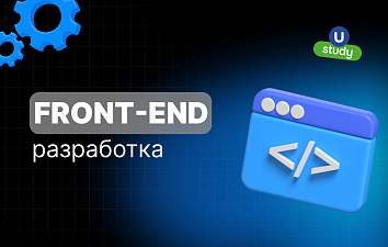Frontend Pro