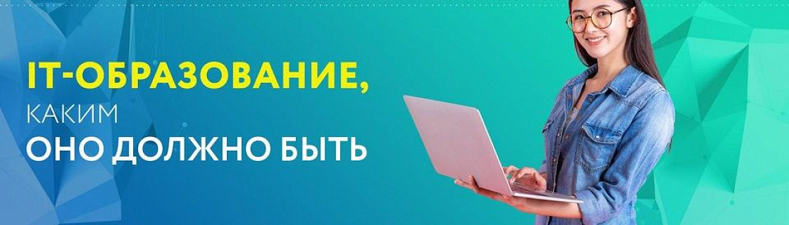 IT STEP Academy