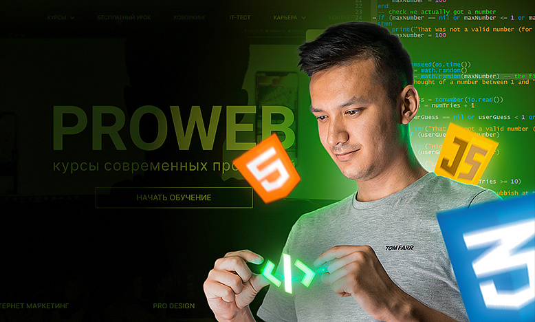 Frontend разработка / Онлайн