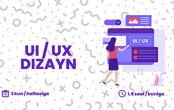 UI / UX 